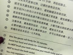 -TSK齿科德申会口腔门诊·联洋诊所