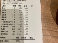 -季季红火锅(柳州城中万达二店)