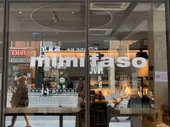 门面-MIMI FASO(古仓店)