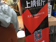 -家阳赵师傅油饼包烧麦(粮道街店)