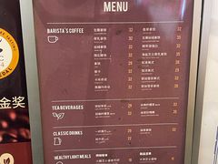 -瑞幸咖啡(新业广场店)