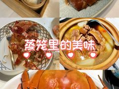 -观海半岛宴·湛江菜(海上世界店)