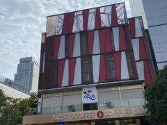 -西安创业咖啡街区