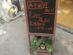 -潘氏凉皮(迎宾南路店)