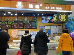 -池田寿司·新鲜现做(昌平悦荟店)