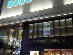 -崇光百货(铜锣湾店)