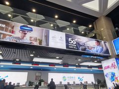 -中国移动(元通大厦营业厅)