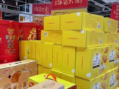 -大润发(国兴店)