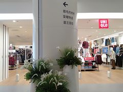 -合景·悠方(成都店)