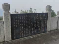 -云龙山