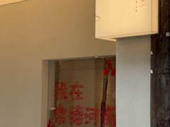 -风吟仟茶(河街店)