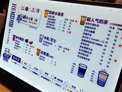 -茶百道(大卫城店)