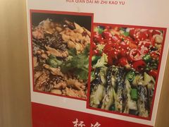 -花千代秘制烤鱼(曼哈顿店)