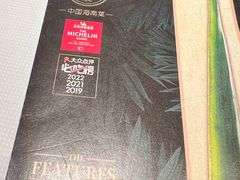 -闻见中国海南菜(K11店)