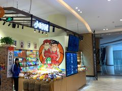 -北京清河万象汇