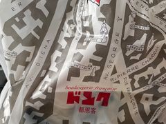 -都恩客(高岛屋百货店)