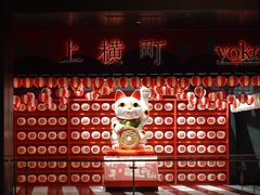 -yokocho上横町·日本食街(深业上城店)