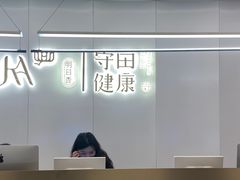 -守田肩颈·推拿SPA(颐豪旗舰店)