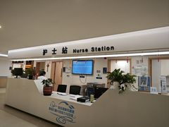 -上海市第四人民医院