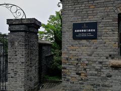-镇江博物馆