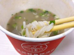 -汪记鲜鱼糊汤粉(沈阳路总店)