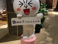 -汤森悠生活文化汤(江宁万达店)