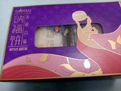 -GANSO元祖食品(滨湖万达店)