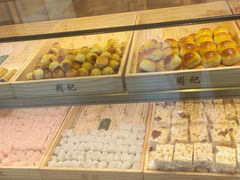 -周记传统糕点PASTRY(蜀汉路店)