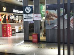 -李先生牛肉面大王(包头火车站店)