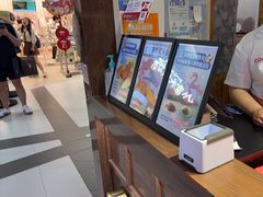 -粉粉乐鲷鱼烧(美罗城店)