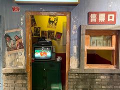 门面-和平菓局(王府井店)