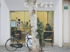 门面-Onirii Coffee(长乐路店)