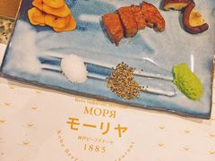 -神户牛排餐厅MOURIYA(总店)