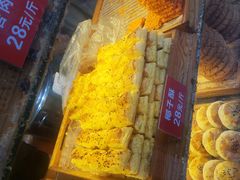 -五道口枣糕王(成府路店)