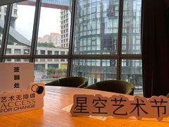 -和美电影艺术中心(万国城店)