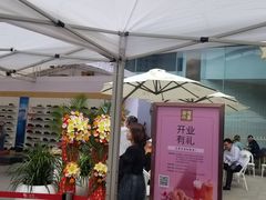 -奈雪的茶(金鹰广场店)