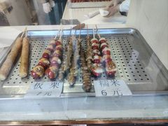 -糖葫芦王保定名吃(古莲花池店)