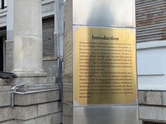 -沈阳金融博物馆