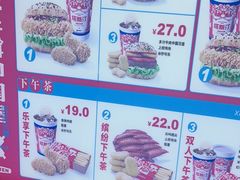 -塔斯汀中国汉堡(木渎店)