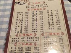 -宽口美蛙鱼头(大唐西市店)