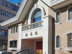 -天津五大道文化旅游区