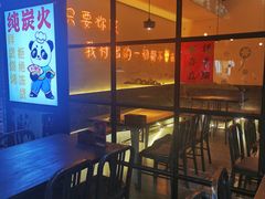 -不曾在把把烧•烧烤(莲坂磐基店)