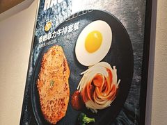 -豪享来(我格广场店)