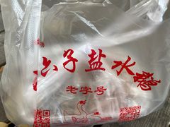-东关街美食广场