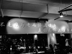 -格易美游泳馆健身房(新昆仑店)