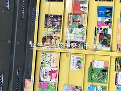 -天津图书馆(复康路馆)