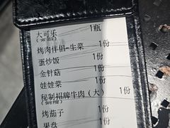 -江城二当家烤牛肉(莲塘新村店)