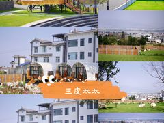 -云禾壹海景庄园餐厅