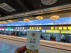 -荷园(华农大店)