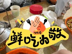 -玲玲米粉·新疆现炒米粉(大十字总店)